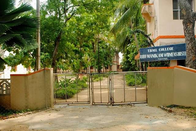 TBML_College